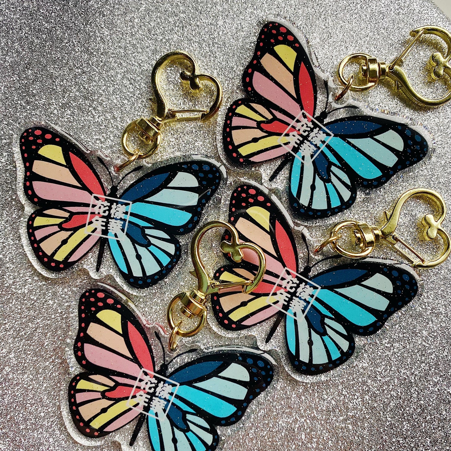 HYYH Butterfly The Most Beautiful Moments in Life Keychain